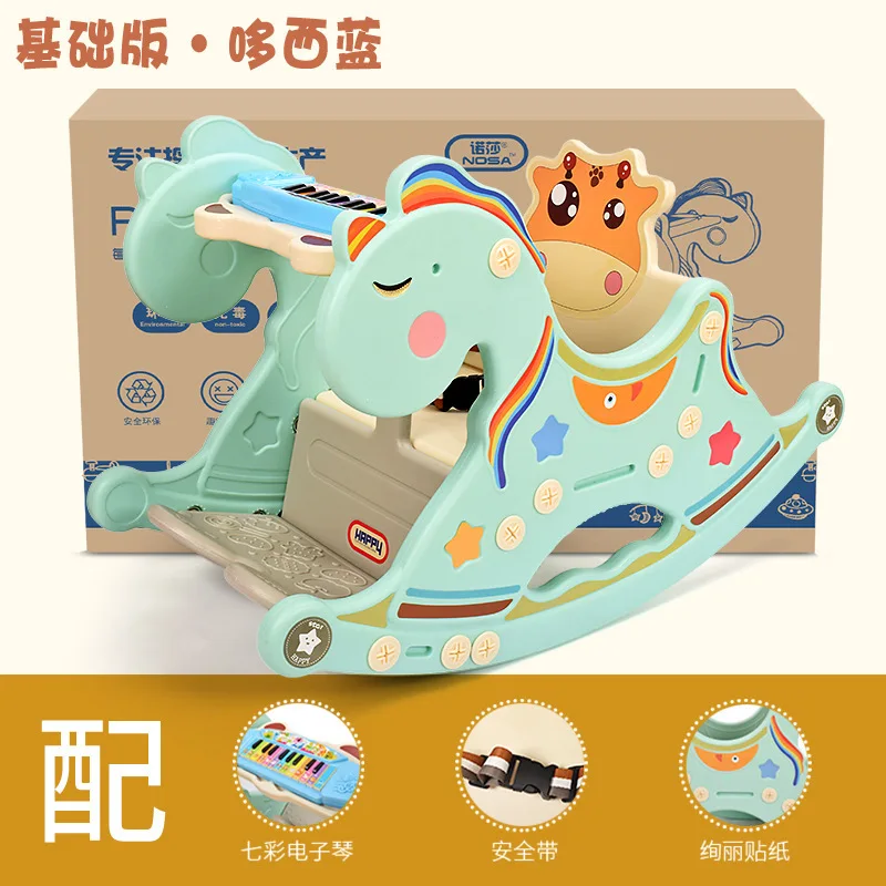 Baby rocking chair music trojan rocking horse toy children's horse shaking gift rocking chair children furniture Baby rocking chair music trojan rocking horse toy children's horse shaking gift rocking chair children furniture
