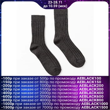 

Men's warm socks Collorista "Monochrome" dark gray, size 25-27 5075465