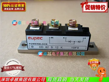 

EUPEC DD82S12K DD82S12K10F diode module special hot--ZYQJ