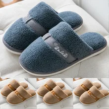 Обувь; мужские тапочки; зимние тапки; zapatos de hombre; мужские зимние домашние тапочки; нескользящая обувь; повседневные теплые тапочки