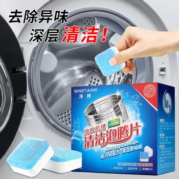 

Cleaning Agent of Washing Machine Tank Effervescent Tablets Household Drum Type Effervescent Cleaning Plate Sterilization Disinf