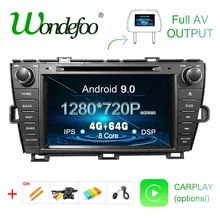 4G 64G ips DSP Android 9,0 AV выход автомобильный dvd-плеер для Toyota Prius 2009-2013 gps-навигация, радио, стерео Мультимедийный ПК