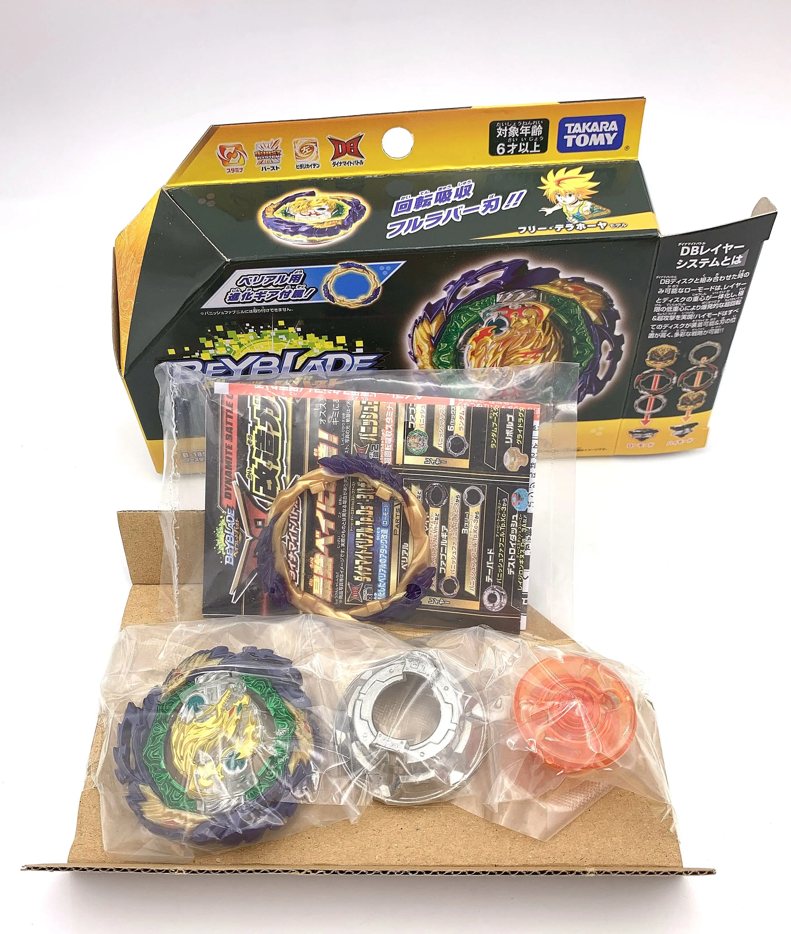 Vanish Fafnir Beys And Bricks at Yoshiko Fortenberry blog