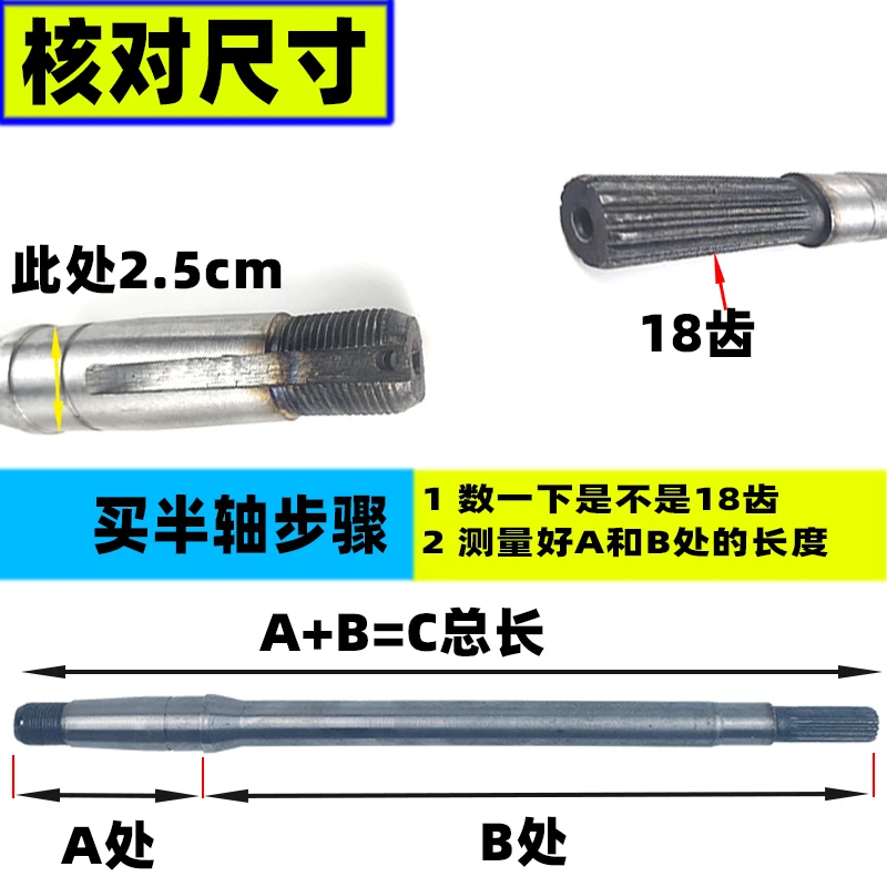 Electric tricycle rear axle half shaft Rear axle shaft Tricycle rear 18-tooth drive Applicable 6205 bearing dirt bike axle