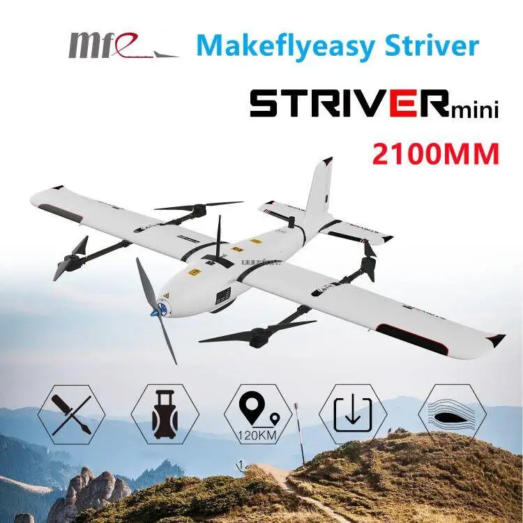 Новинка 2021 радиоприемник Makeflyeasy VTOL версии 4 + 1 2100 мм переносчик для аэрофотосъемки