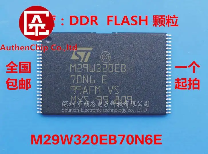 

10 шт., 100% оригинальная новая фотовспышка M29W320EB70N6E M29W320EB70N6