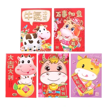 

1PCS Chinese Red Envelope Creative Hongbao New Year Spring Festival Birthday Marry Red Gift