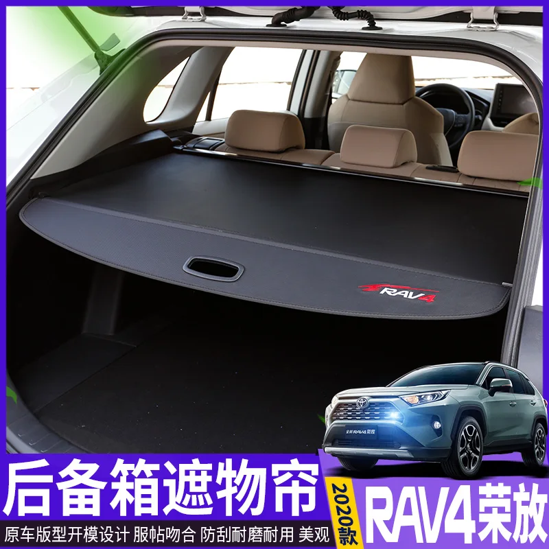 

FOR Toyota RAV4 2020 Covering curtain special modified RAV4 trunk storage curtain tail box partition pad