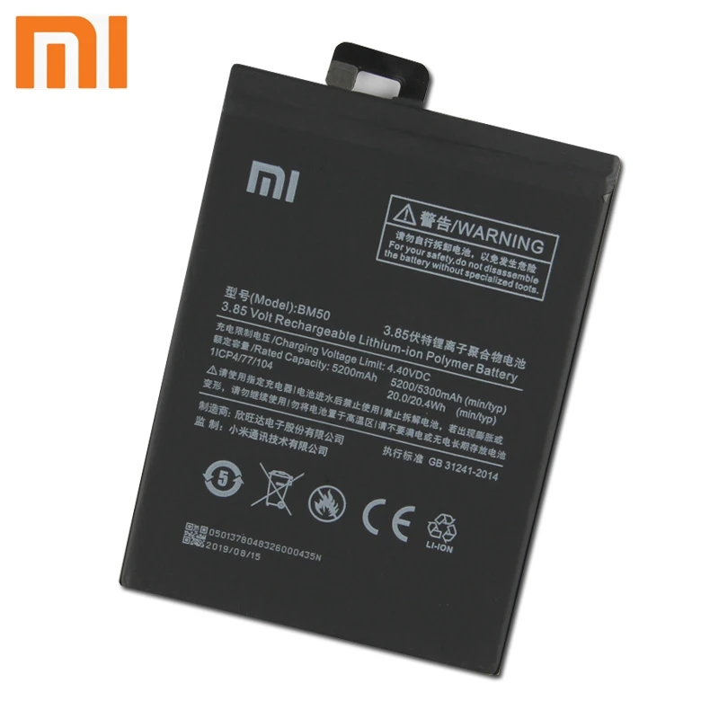 Xiao mi Xiaomi mi BM50 аккумулятор для телефона Xiao mi Max 2 Max2 BM50 5300 мАч сменный аккумулятор+ инструмент