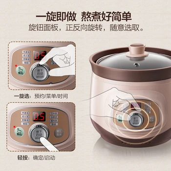 

Bear electric pot purple clay pot electric stew cup electric casserole BB cooking porridge pot Porridge Baby Soup pot 2L