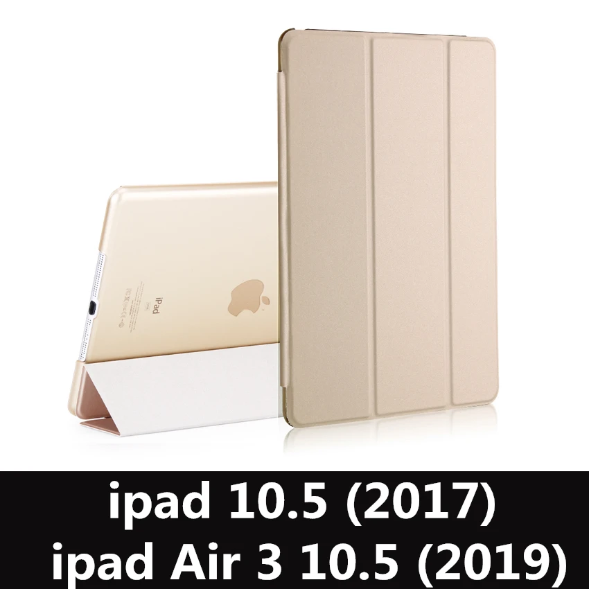 Чехол для iPad 9,7 6th воздуха, версия 1, 2, 3, ремешок Pro 10,5 мини на возраст 1, 2, 3, 4, 5, прозрачный просвечивающийся Чехол Smart sleep wake up из искусственной кожи чехол - Цвет: gold-L-Air3 10.5