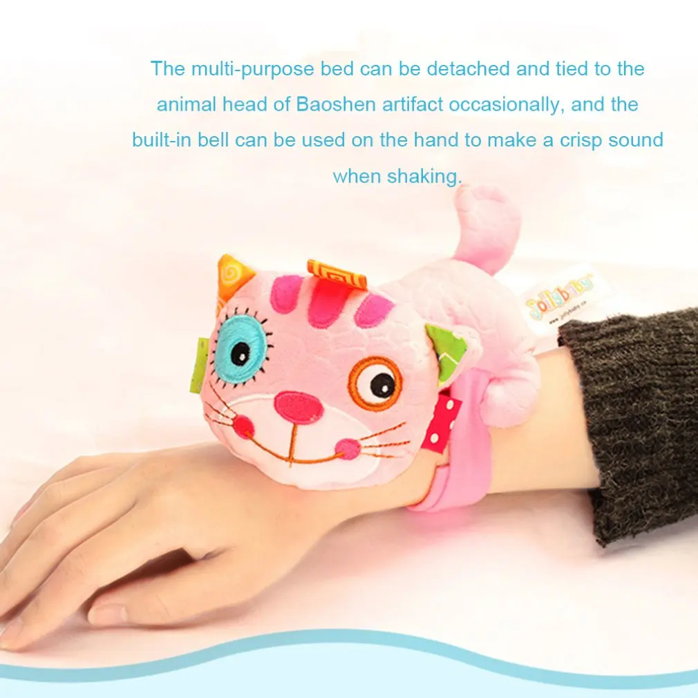 Baby Soft And Comfortable Plush Toy Animal Bed Around Baby Car Around Doll Child Comfort Toy Children's Early Education Toys