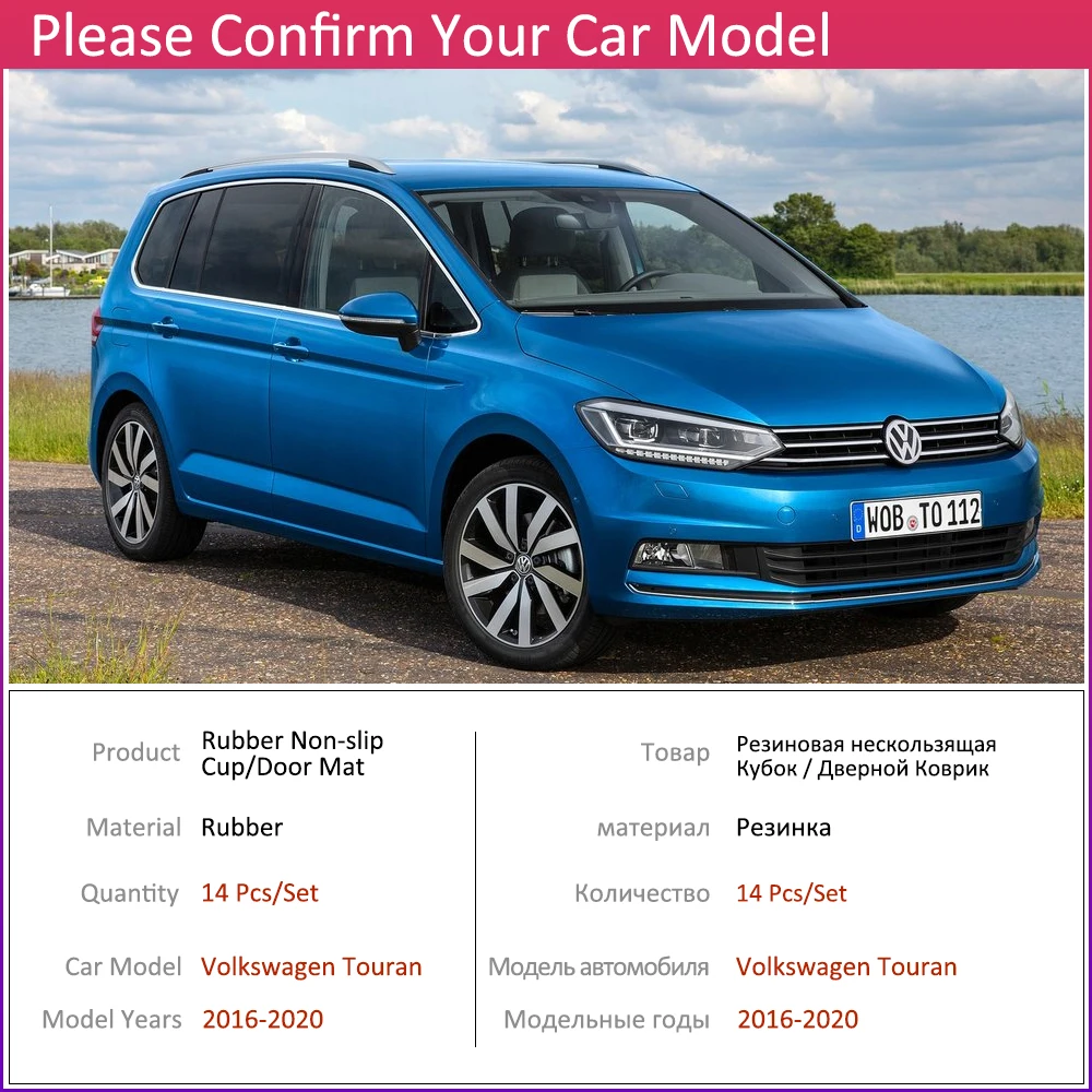 Противоскользящий резиновый коврик для чашки дверной паз VW Touran Volkswagen MK2 2016 ~ 2020 2017