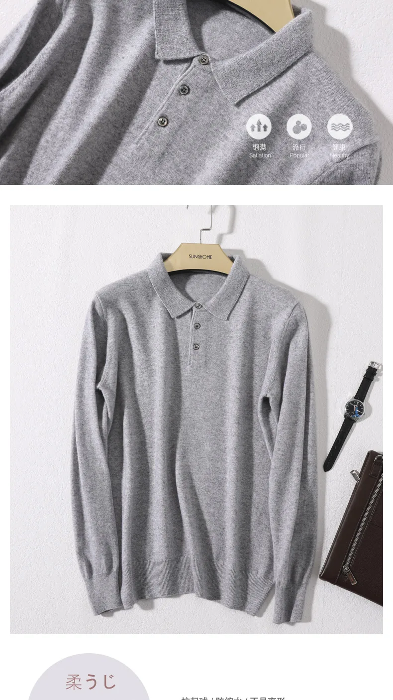 formal sweater for men Winter & Autumn Soft Sweaters for man Clothes 100% Cashmere Knit Polo-Neck Pullovers  7Colors Men Jumpers mens cardigan sweater