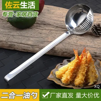

Long Handle Ladel Colander Two-in-One Plastic Dining Large Spoon Tableware Hot Pot Spoon Kitchen Household Spoon