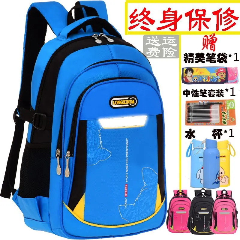 

Schoolbag for Elementary School Students Boy Ten-Year-Old 7 to 12 Children SB First Grade Simplicity Handsome 2 a 3-Four Or Five