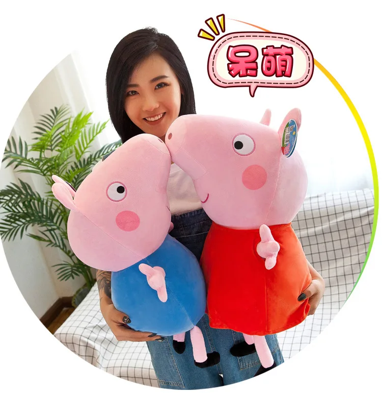 Чучела Peppa Джордж папа мама свинка Семья плюшевые куклы BBC Мультфильм Пеппа модель свинья игрушки домашняя Подушка Декор детские подарки игрушки