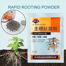 

Fast Rooting Powder 1pc Extra Fast Abt Root Plant Flower Transplant Fertilizer Plant Growth Improve Survival Garden Decor