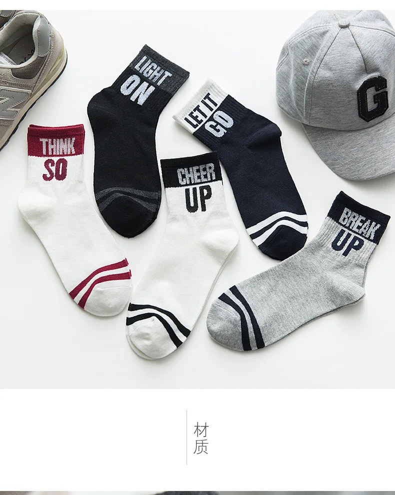 Socks Men's tube socks autumn and winter new personality tide letters against color cotton casual sports men's socks