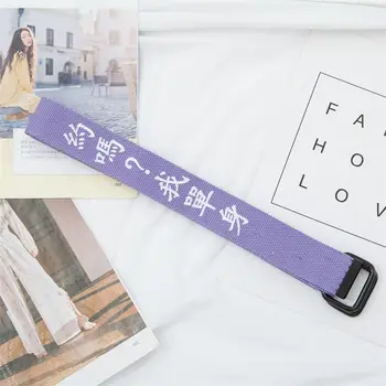 

Canvas Embroidery Belt Chinese Female deduction Durable Wear-resistant Waistband Crestive Funny Words Pattern Belt