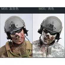 M05 мертвый зомби труп призрак CS игра тактические страшные маски Военная Балаклава для пейнтбола Страйкбол Череп защита Половина лица маска