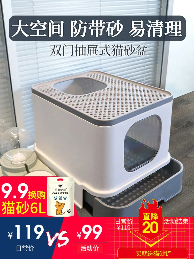 Fully Enclosed Cat Toilet Large Anti-spatter Drawer Top Into Cat Litter Box Deodorization Extra Large Oversized Cat Supplies