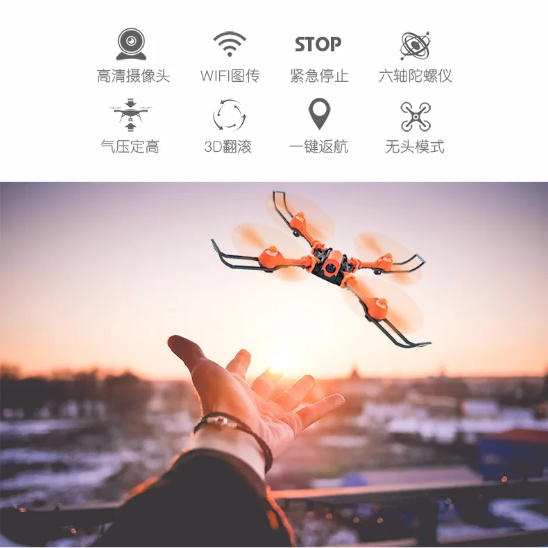 Flytec T15 Складная мини-аэрофотосъемка четырехосный БПЛА(беспилотный летательный аппарат) WiFi передача изображения дети падение-сопротивление