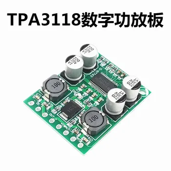 

1pcs/2 pcs /5 pcs TPA311 digital power amplifier board 8 digital audio amplifier board audio power amplifier module mono 60W