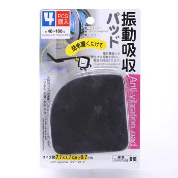

1351 Washing Machine Shockproof Pad Mute Cotton Non-slip Pad Refrigerator Anti-seismic Pad 4 Gold Income