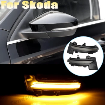 

2 Pieces LED Side Wing Dynamic Turn Signal Light Rearview Mirror Indicator For Skoda Octavia 2009-2013 SUPERB