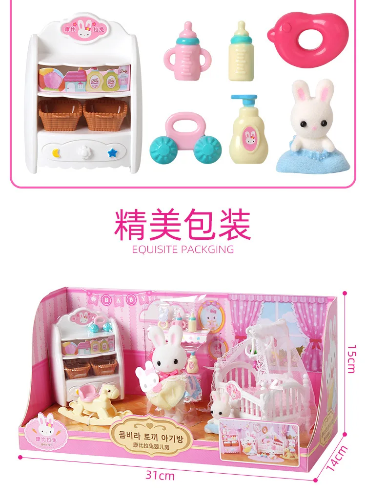 Carnby Pull Rabbit Play House игрушки для ванной гостиной спальни Подарочная коробка кролик кукла Развивающие детские игрушки