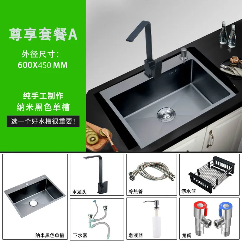 Kitchen sink black technology 304 stainless steel simple manual sink sink sink basket and sewer pipe free delivery - Цвет: A -