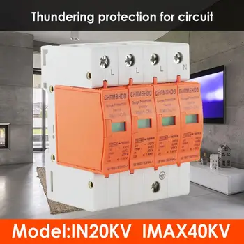 

4P Home Residual Current Circuit Breaker House Surge Protector Short Current Leakage Protection Guide Rail Mounted Device