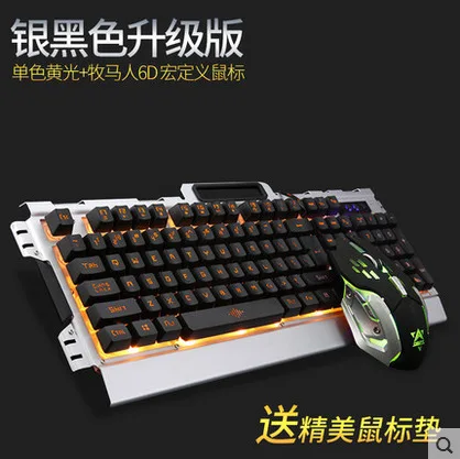 

Oimaster" K33 Keyboard And Mouse Set Machinery Handfeel Game Internet Cafes Keyboard Machine EBay AliExpress