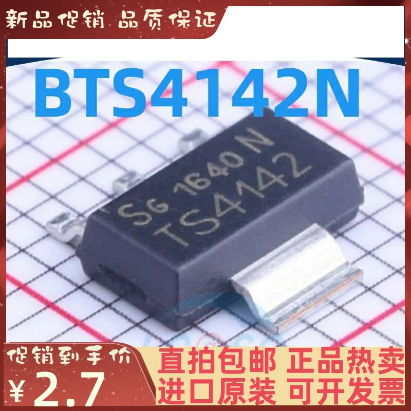 

Бесплатная доставка TS4142N BTS4142N SOT223 10 шт.