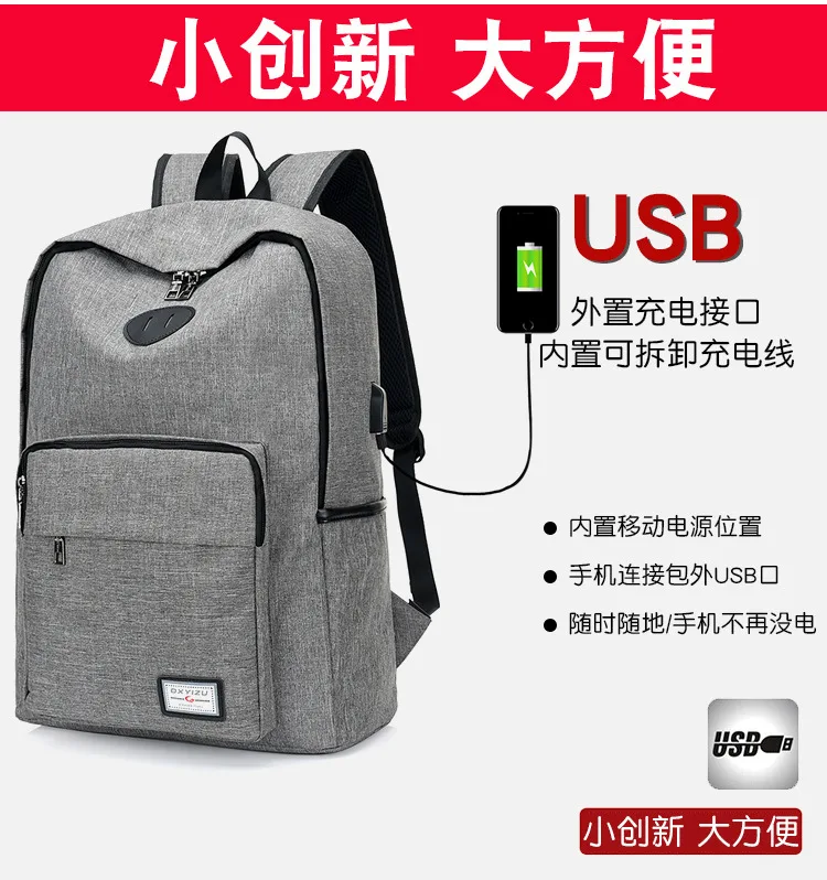 

2019 New Style Men Backpack Large Capacity Schoolbag Dacron Women's Smart Backpack USB Interface Charging