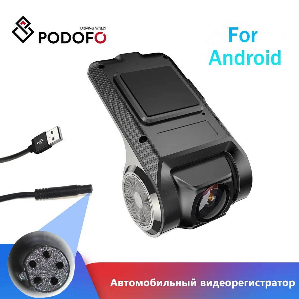 podofo dash camera
