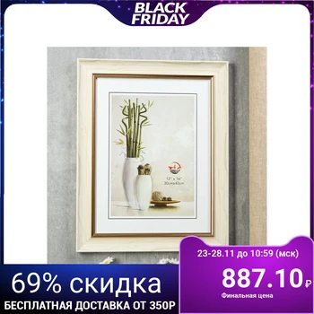 

Photo frame plastic 30x40 "Marseille" light beige 47x37x2 cm 4781064
