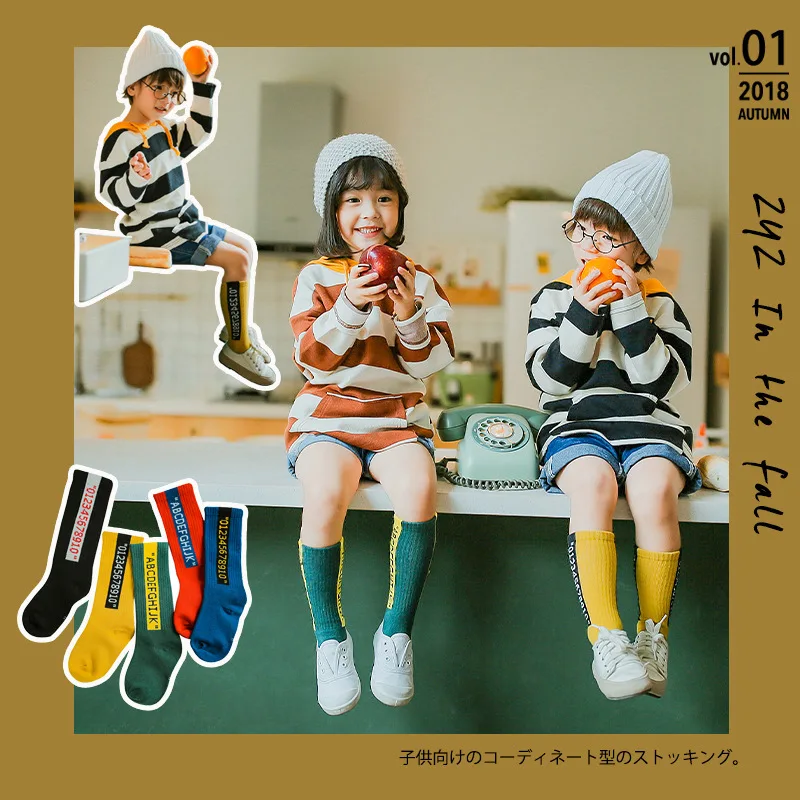 

Autumn And Winter CHILDREN'S Socks with Numbers Lettered Medium And Small Men And Women Children Cotton Tube Socks Sports Fashio