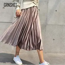 Vrouwen Lange цвета металлик, серебро, макси Plooirok Midi Rok Hoge Taille Elascity, повседневные, вечерние, Rok, винтажные