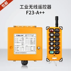 Yu ding industrial controle remoto f23 a guindaste guindaste md grua elétrica controle remoto sem fio