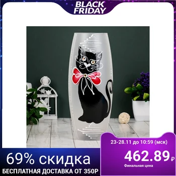 

Glass vase "Cat" 3, d-7.5cm 10x26 cm 4614731