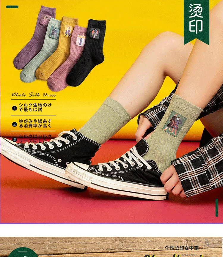 SP& CITY 5 пар/ком2/harajuku женские зимние хлопковые повседневные теплые носки с забавным рисунком из мультфильма Повседневные носки до щиколотки для женщин Art Sox