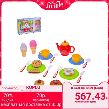 

Set of dishes with products "For tea", 20 items