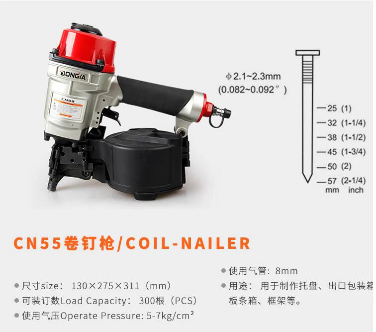 Пневматический пистолет для ногтей CN55 CN70 CN80 CN90 для деревянной коробки пистолет для ногтей пневматический штапельный пистолет пневматический сайдинг катушка гвоздильщик пистолет