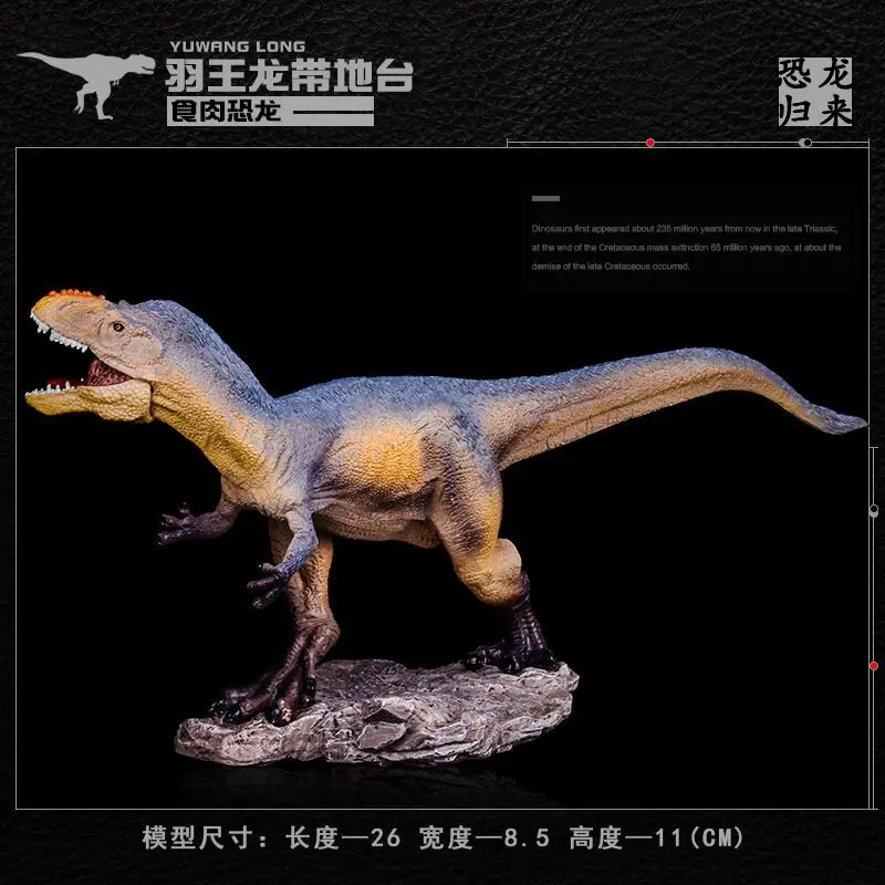 

Large Size Solid Simulated Dinosaur Models Toy-Plastic Dinosaur Model yu wangcz Tangential Belt Deck a-Piece