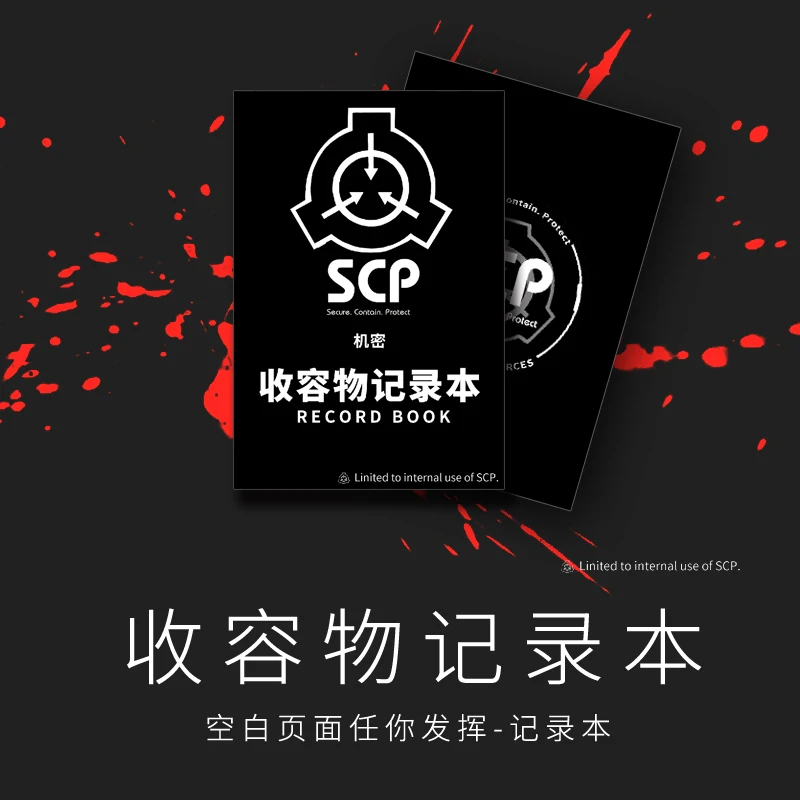 SCP Foundation - Site Director Notebook - by foundation, scp