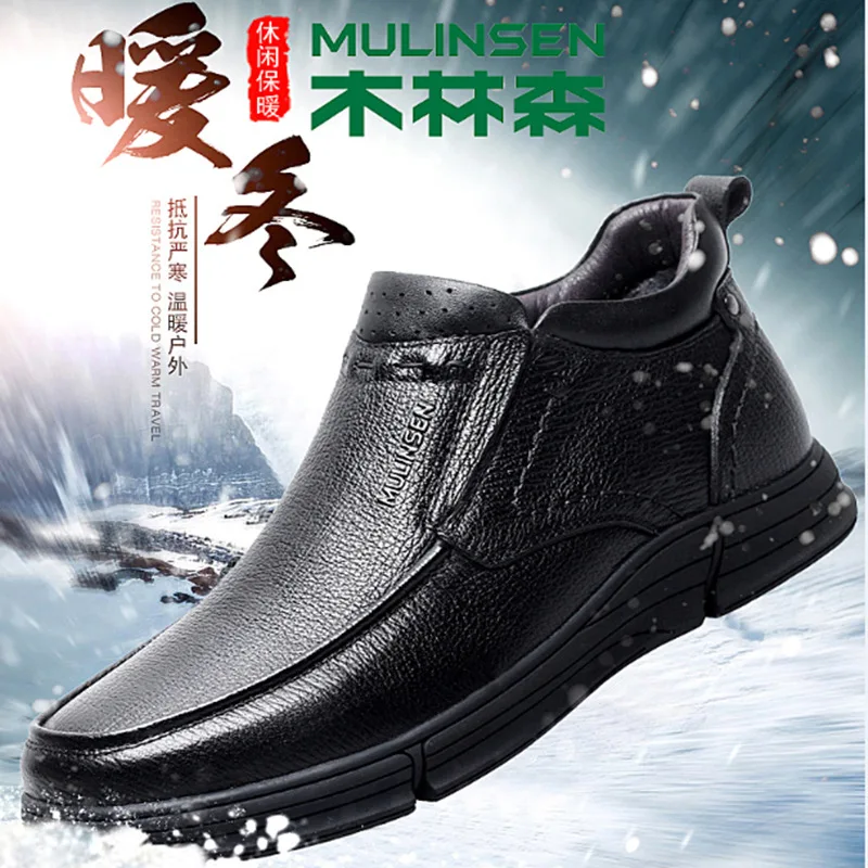 

MULINSEN Full-grain Leather Men High Cotton-padded Shoes Middle-aged Dad plus Velvet Warm Leather Shoes Lace-up Foot Covering