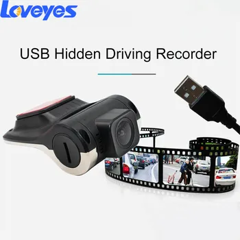 

Hidding Car Camera Recorder USB DVR Android Navigation Recording Starlight Night Vision ADAS Electronic Dog Dash Cam ZMT031
