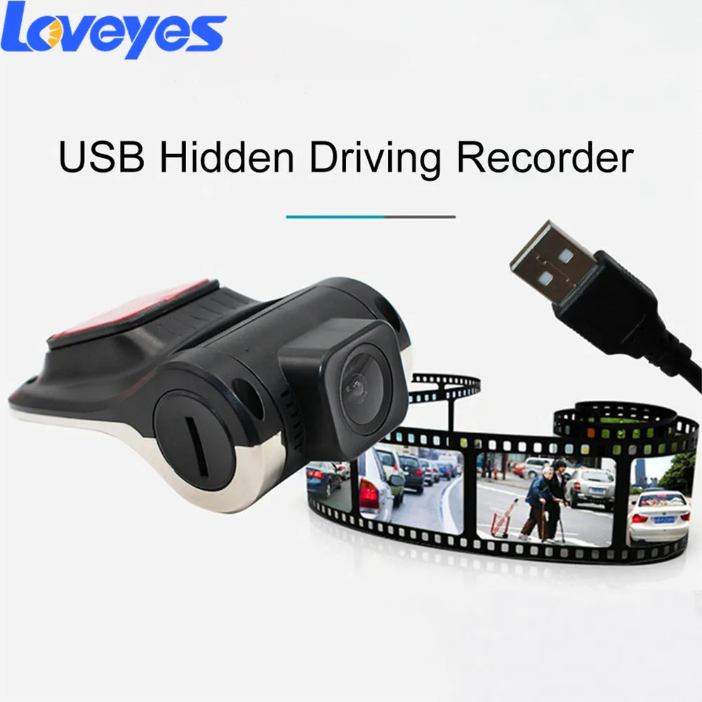 Автомобильный видеорегистратор USB DVR Android навигация запись звездного света